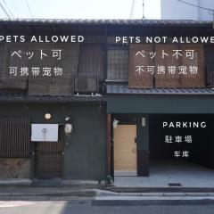 京一軒町家 染 SEN 五条一貫町 Gojo-Ikkannmachi