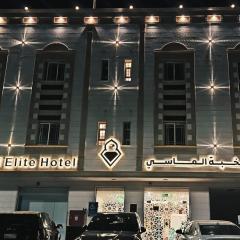 فندق النخبة الماسي - Diamond Elite Hotel