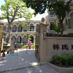 Xiamen Gulangyu Linshifu Gongguan Hotel