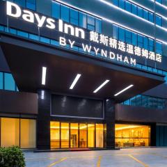 Days Inn by Wyndham Zhuhai Qinglv Road