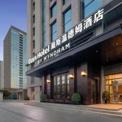 Days Hotel by Wyndham Urumqi Pingchuan Road