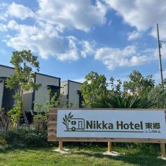 NikkaHotel東郷店