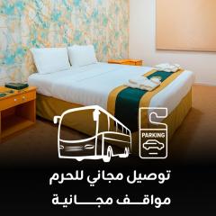 Paradise Land Hotel Makkah
