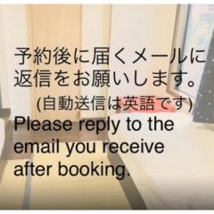 Guest house Izumi - Vacation STAY 32687v