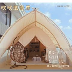 金金禮寓Solis hotel