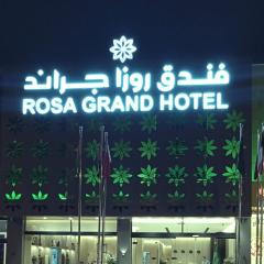 فندق روزا جراند غرناطه