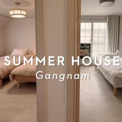 썸머하우스 강남