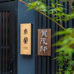 Jinglan [Kamo Residence] - Vacation STAY 68344v