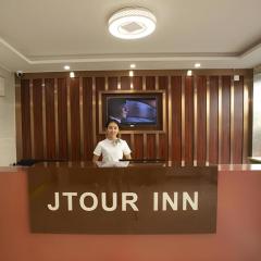 JTOUR Inn Zhanjiang Poly Yuandian Plaza