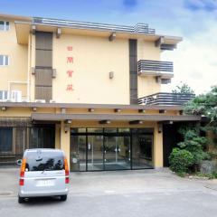 Hotel Himakasou
