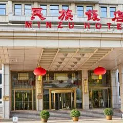 Min Zu Hotel