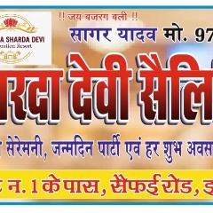 Devedra sardha devi celebration resort