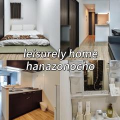 Leisurely Home Hanazonocho 悠闲居花园町
