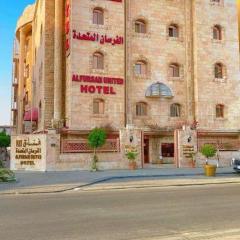 فندق روتانة الفرسان المتحدة حى الحمراء