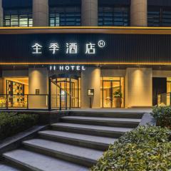 JI Hotel Chongqing Yuanjiagang Subway Station