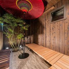 京都駅前の貸切京町屋 霞秀草庵 庭園と露天風呂で旅の疲れを癒す 3寝室 5ベッド 2バスルーム