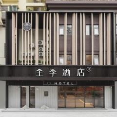 JI Hotel Guangzhou Jiangnanxi R&F Haizhu City