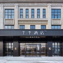 JI Hotel Beijing Yizhuang Kechuang 1st Street