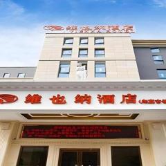 Vienna 3 Best Hotel Jiangsu Suzhou Zhouzhuang Luzhi Ancient Town