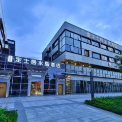 Dingshiju Crystal Hotel Hongqiao Railway Station National Convention and Exhibition Center