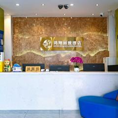 Guangzhou Hongxiang Hotel