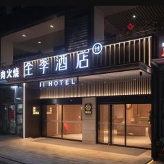 JI Hotel Qingdao Laoshan MixC