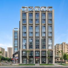 Elong Hotel Beijing Chang'an Tianjie Bridge Huiying Metro Station Branch