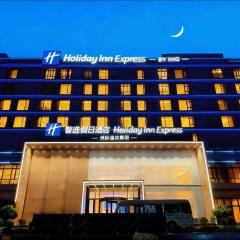 Holiday Inn Express Guangzhou Baiyun Airport T2 by IHG