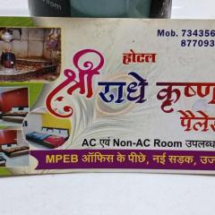 Hotel shree radhe palace