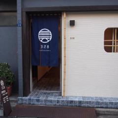 328 Hostel & Lounge