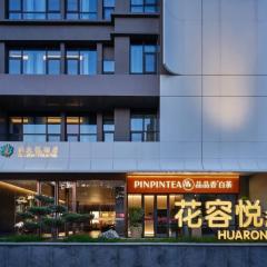 Hua Rong Yue Hotel