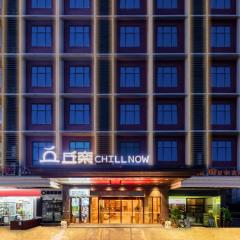 Guangzhou CHILLNOW Hotel