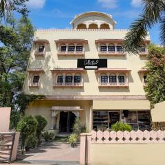 Collection O Rajiv Gandhi Museum Ranthambore Formerly Hotel Haveli