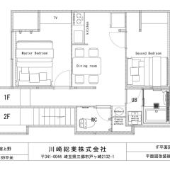 Komorebi Asakusa 202 Cozy 6P Stay The 77 House Tokyo