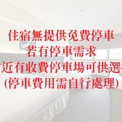 Ful Won Hotel