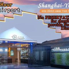 云泊夜酒店浦东机场店Yunboye Hotel PVG Airport Disneyland Free Shuttle