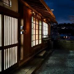 古民家ふるさと真鶴