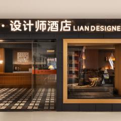 Li'an Designer Hotel, Jiefangbei Pedestrian Street, Shibati