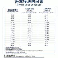 Holiday Inn Express Shanghai PVG Airport Zhuqiao - Free shuttle bus to Pudong Airport and Disneyland