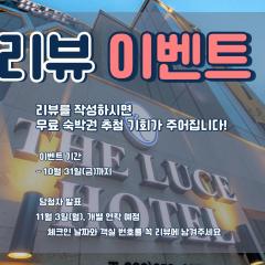 Luce Hotel