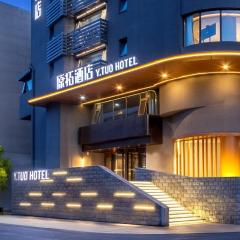 Tianjin Italian Style Town Yuantuo Hotel