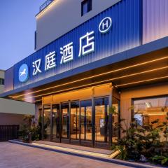 Hanting Hotel Beijing Wangjing 798 Caochangdi Art District