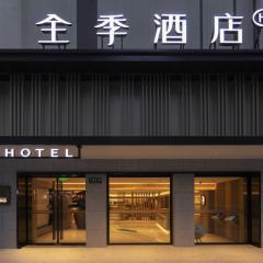 JI Hotel Shanghai Zaoji Road