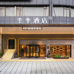 JI Hotel Guangzhou Sanyuanli University of Chinese Medicine