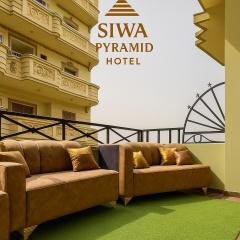 فندق هرم سيوة - Siwa Pyramid Hotel