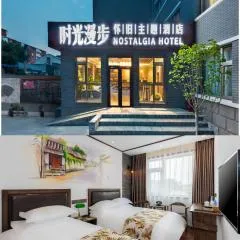 Nostalgia Hotel Beijing Prince Gong's Mansion 时光漫步酒店北京恭王府平安里地铁站店 Free fresh ground coffee ,Free laundry service