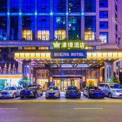 Moon Crescent Hotel (Chengdu West Steition Culture Palace Metro Stetion Branch)