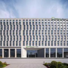 Holiday Inn Express Gongyi City Center by IHG