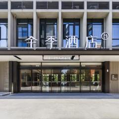 JI Hotel Shanghai Hongqiao Hub Huaxin