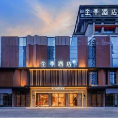 JI Hotel Chengdu Renmin South Road Provincial Stadium